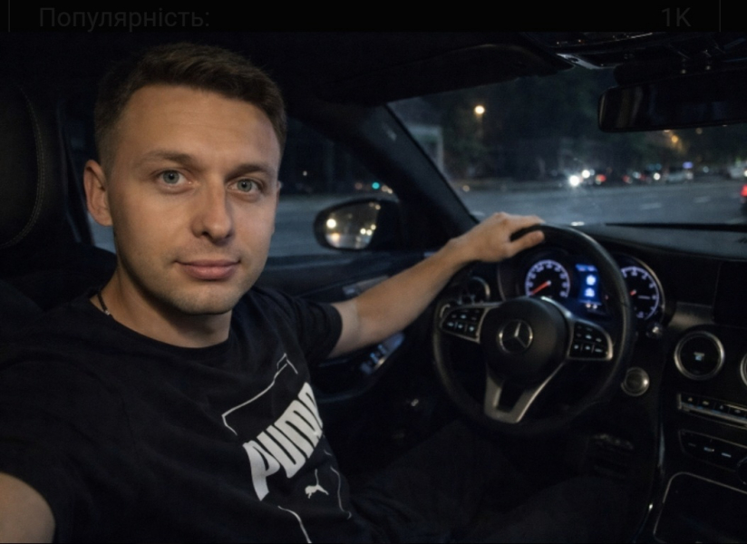 Діма 32 фото 2