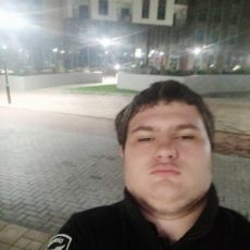 Вася 20 фото 1