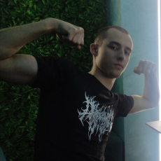 Денис 19 фото 1