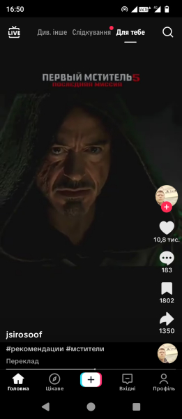 Ваня 35 фото 1