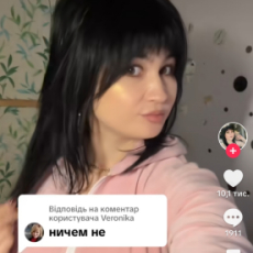 Віка 43 фото 1