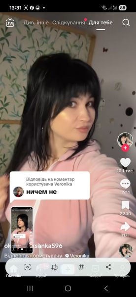 Віка 43 фото 1