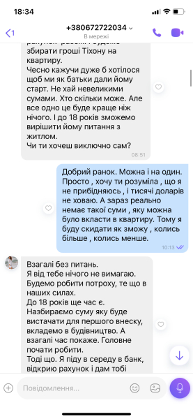 Макс 40 фото 3