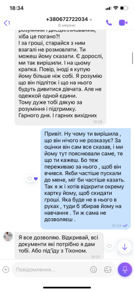 Макс 40 фото 1