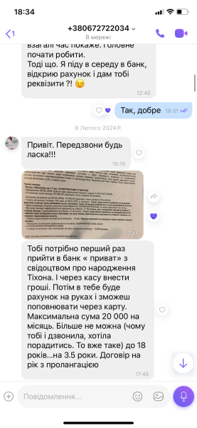 Макс 40 фото 4