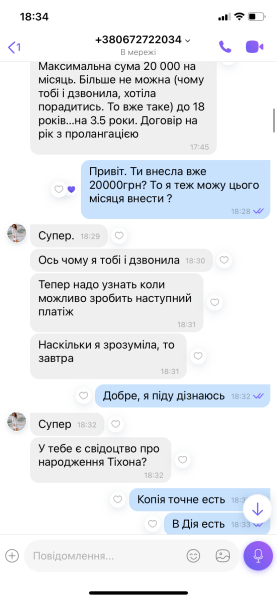 Макс 40 фото 5