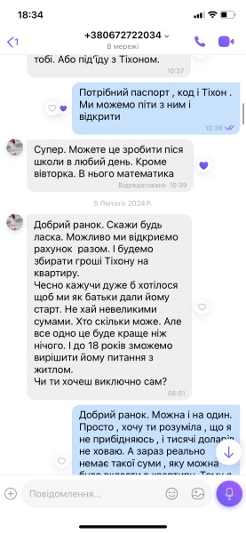 Макс 40 фото 2