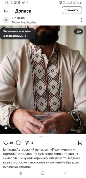 Серега 41 фото 1