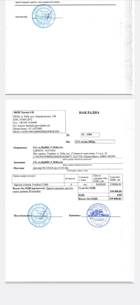 Volodymyr 21 фото 1