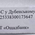 Антон 35 фото 5